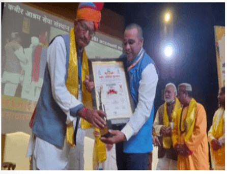 Sant Kabir Rashtriya Samman
